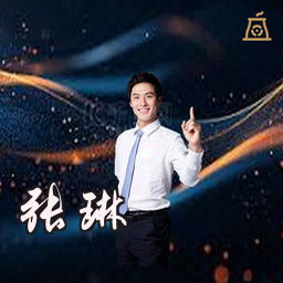 张琳